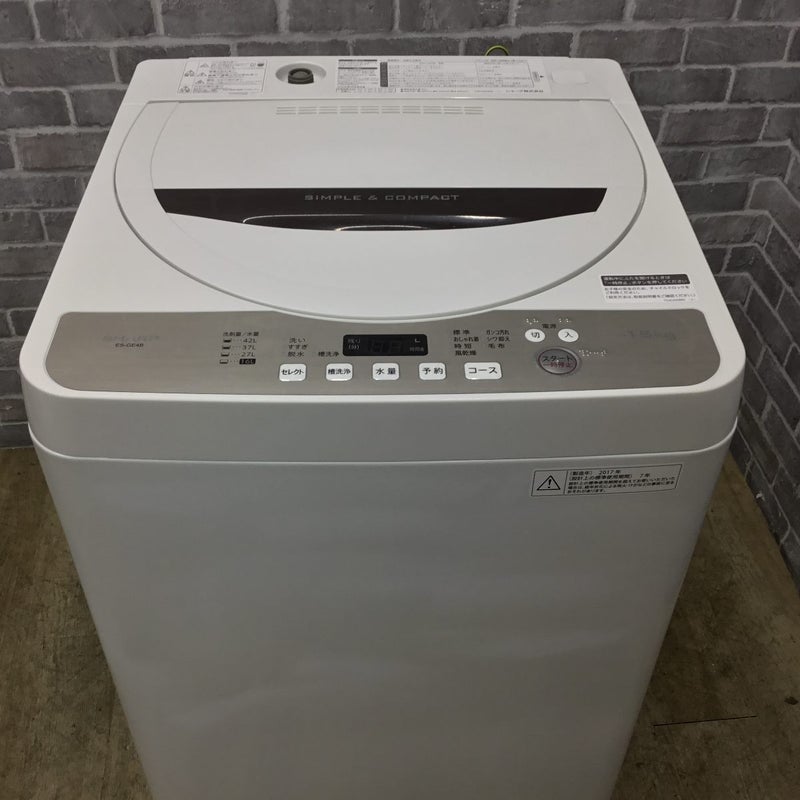 シャープ 全自動洗濯機 4.5kg ES-GE4B-C 2017年製 | リユース家電Happy