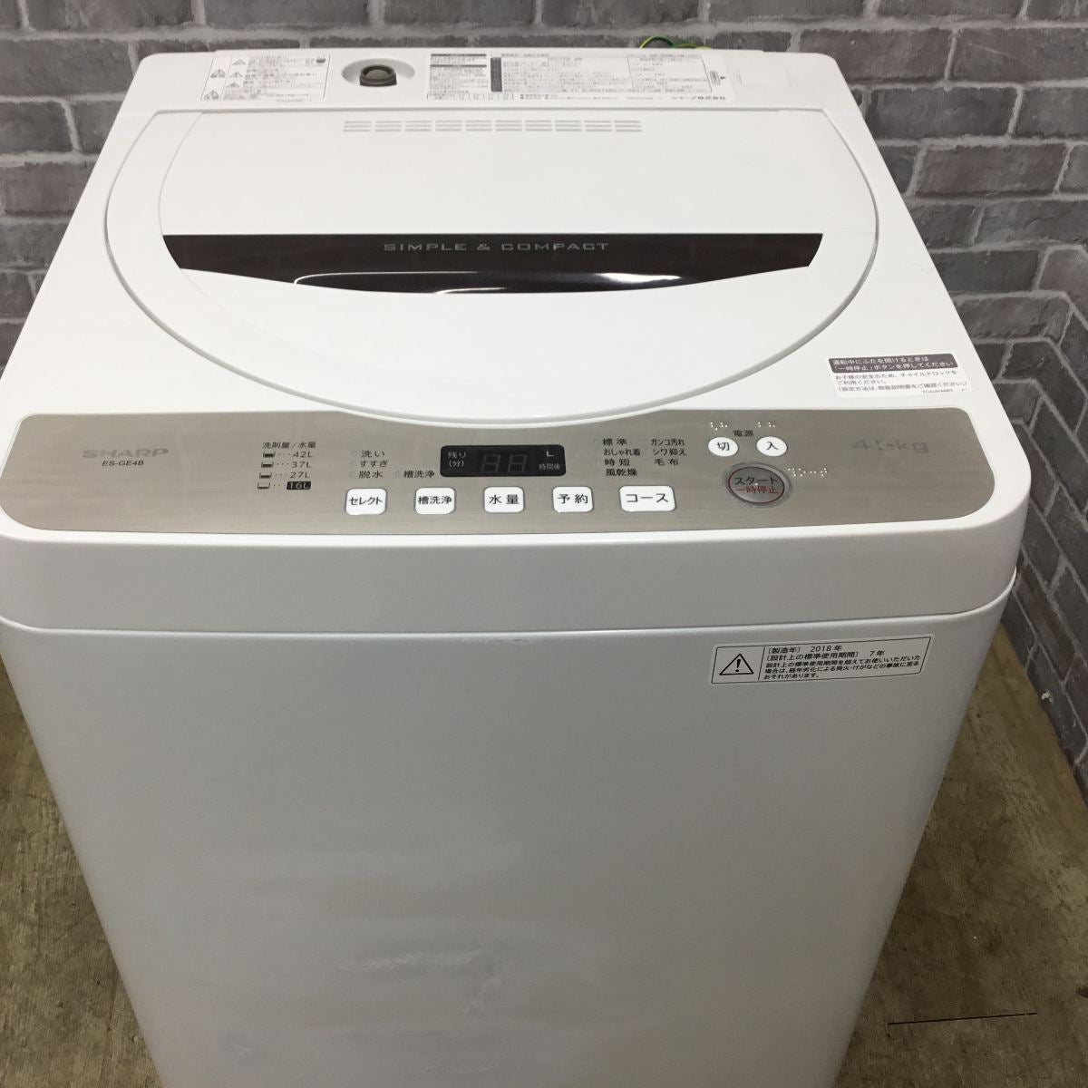 ♦SHARP 電気洗濯機【2018年製】ES-GE4B-C シャープ 全自動洗濯機 4.5kg ES-GE4B-C 2018年製 | リユース家電Happy