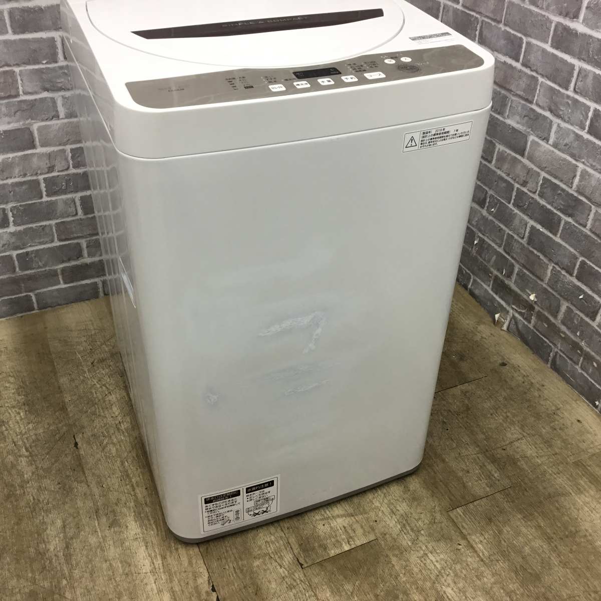 シャープ 全自動洗濯機 4.5kg ES-GE4B-C 2018年製 | リユース家電Happy