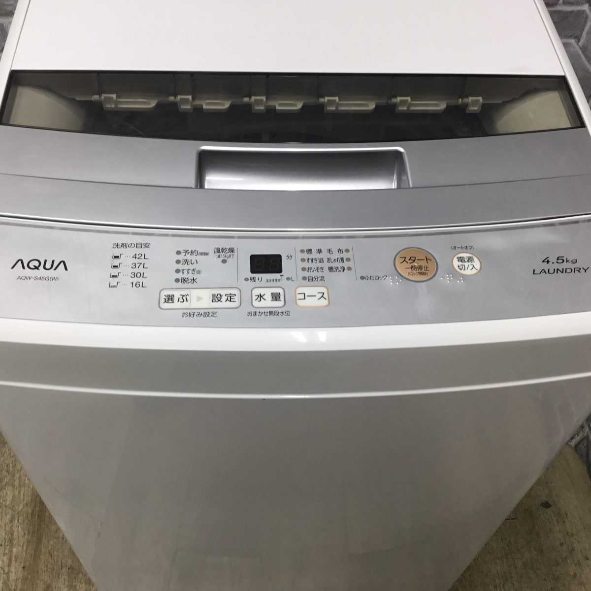 アクア 全自動洗濯機 4.5kg AQW-S45G(W) 2018年製 | リユース家電Happy