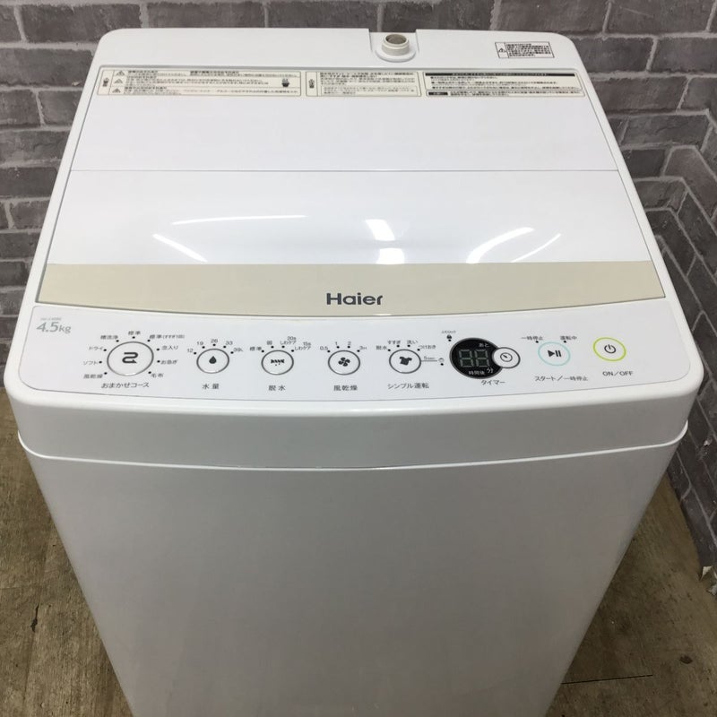 ハイアール 全自動洗濯機 4.5kg JW-C45BE(W) 2019年製 | リユース家電Happy
