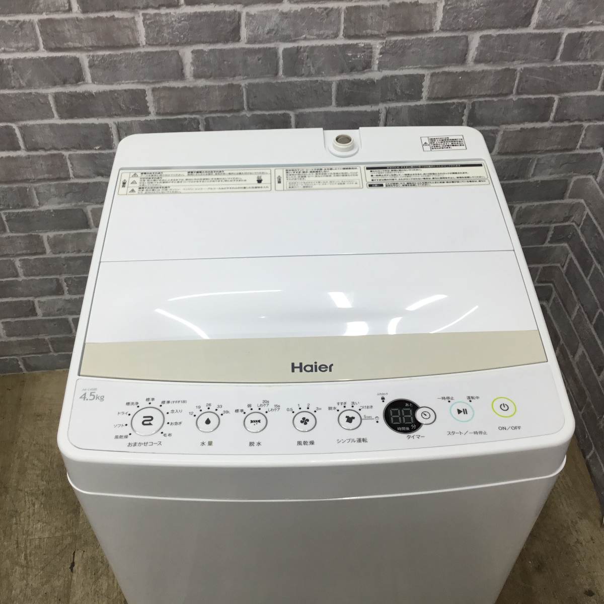 ハイアール 全自動洗濯機 4.5kg JW-C45BE(W) 2019年製 | リユース家電Happy