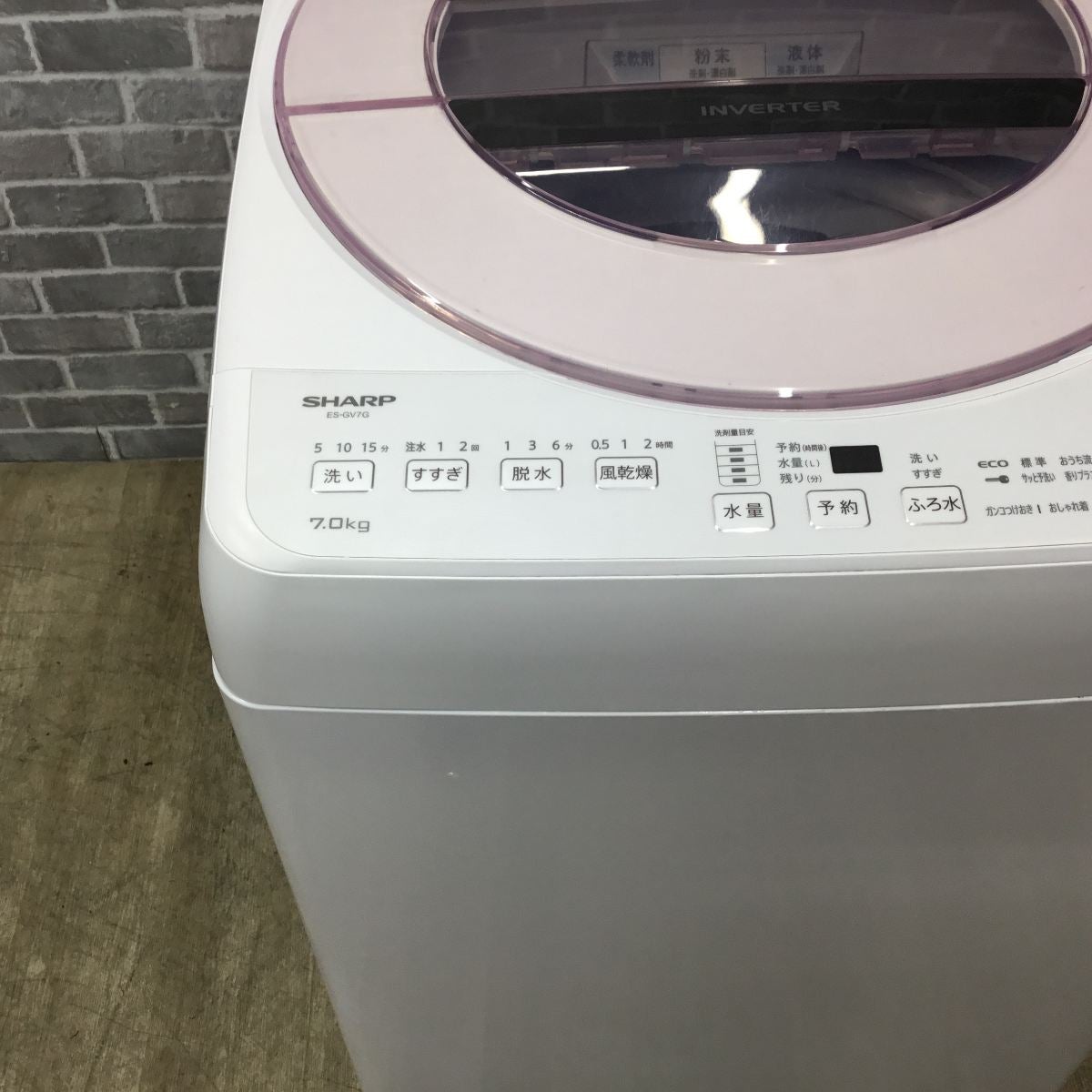 シャープ 全自動洗濯機 7.0Kg ES-GV7G-P 2022年製 | リユース家電Happy