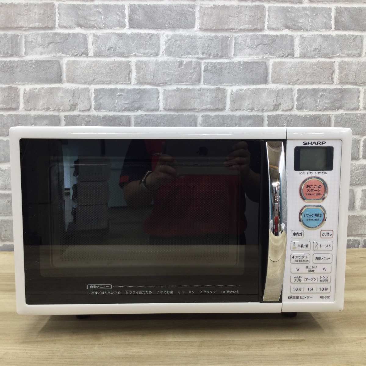 シャープ オーブンレンジ 500W 15L RE-S5D-W 2016年製 | リユース家電Happy シャープ オーブンレンジ 500W 15L RE-S5D-W 2016年製 | リユース家電Happy