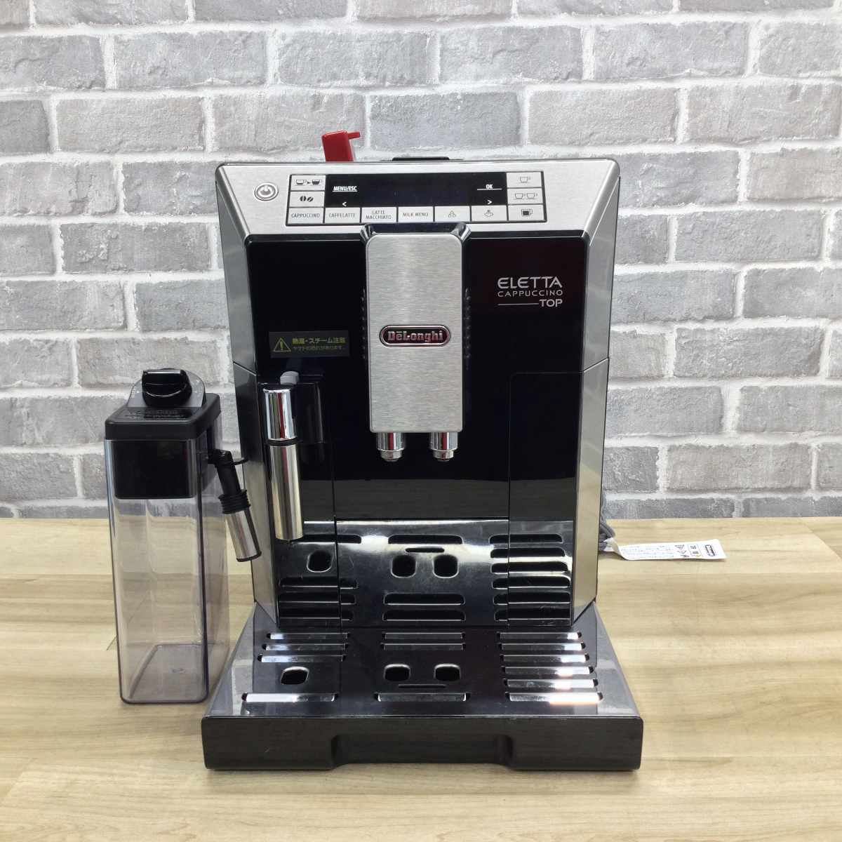 デロンギ コーヒーメーカー エレッタ カプチーノ トップ ECAM45760B