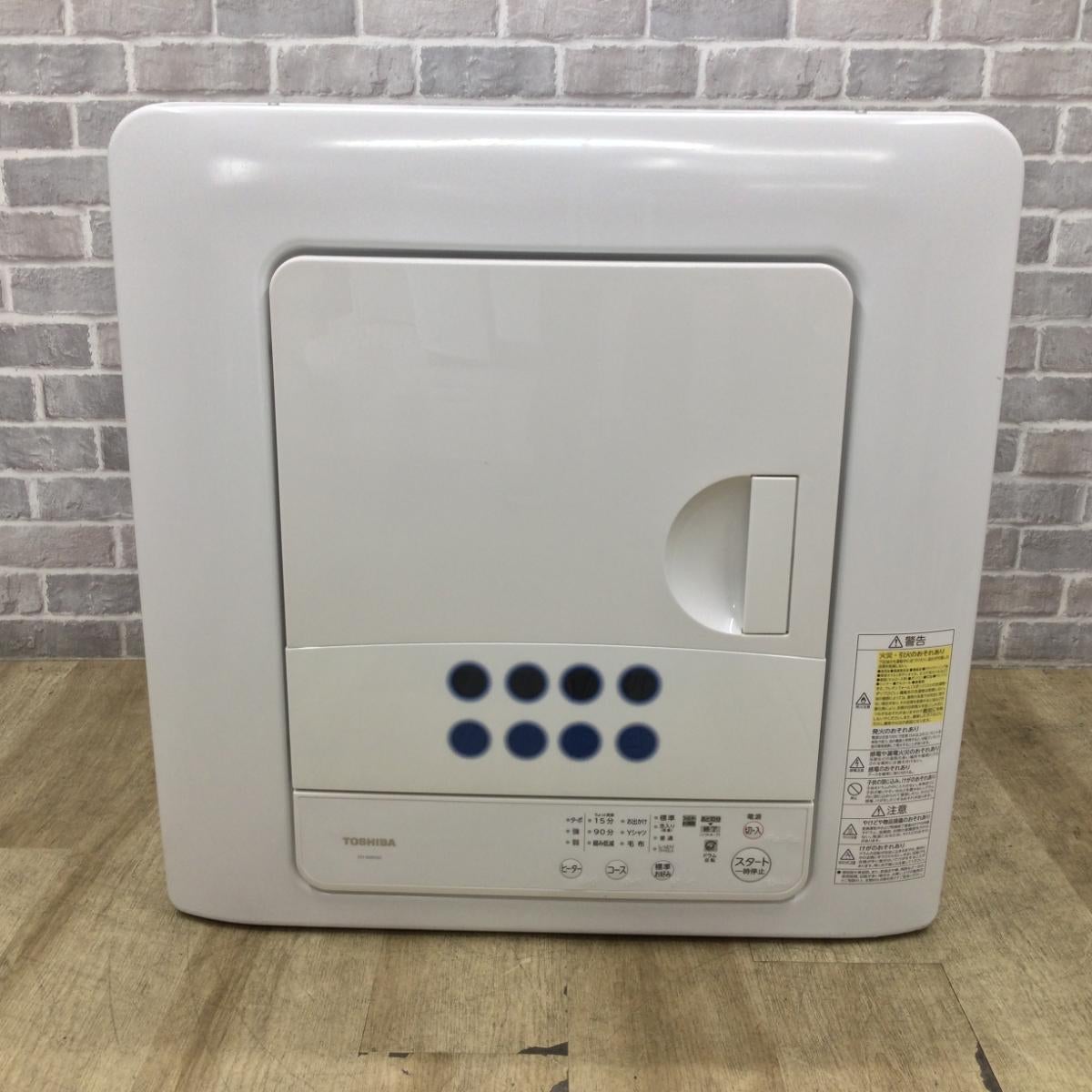 東芝 衣類乾燥機 6.0kg ED-608(W) 2021年製 | リユース家電Happy
