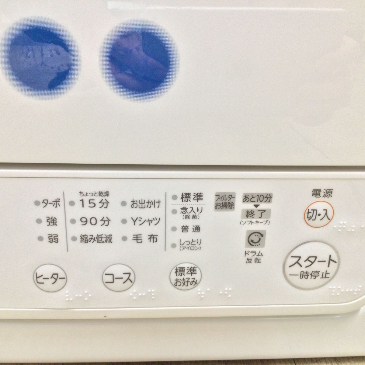 東芝 衣類乾燥機 6.0kg ED-608(W) 2021年製 | リユース家電Happy