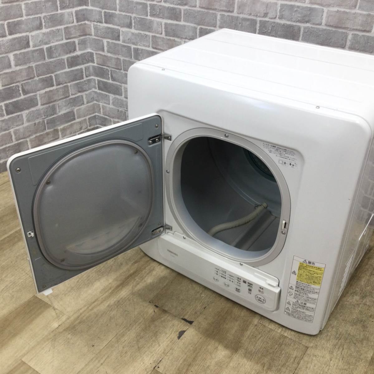 東芝 衣類乾燥機 6.0kg ED-608(W) 2021年製 | リユース家電Happy