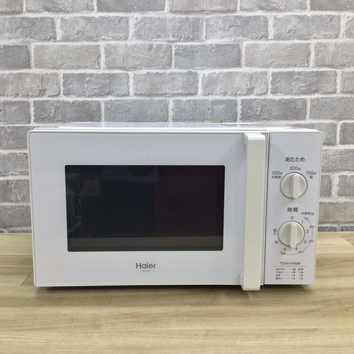 ハイアール 電子レンジ 700W 50Hz専用(東日本) ホワイト JM-17H-50-W