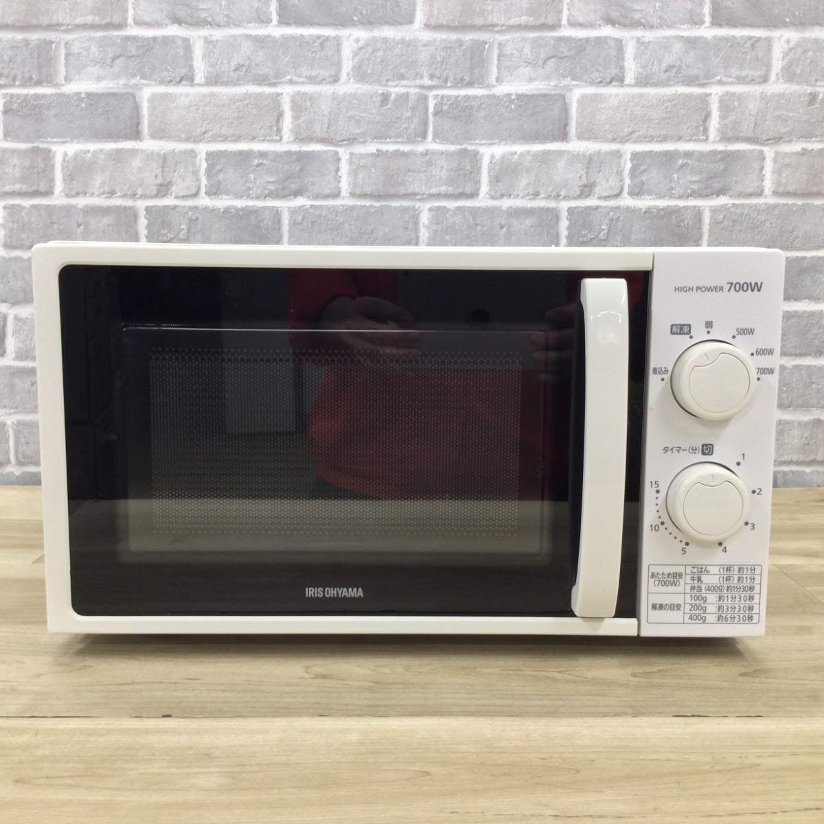 アイリスオーヤマ 【訳あり特価品】電子レンジ 17L 700W 50HZ IMG-T177