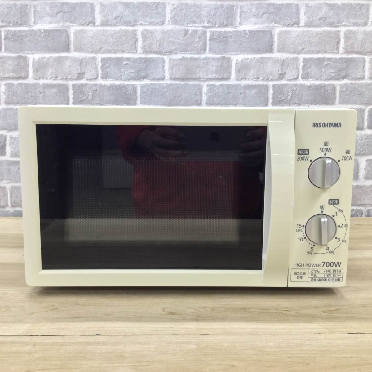 アイリスオーヤマ 【訳あり特価品】電子レンジ 17L 700W 50HZ IMG-T174 アイリスオーヤマ 【訳あり特価品】電子レンジ 17L 700W 50HZ IMG-T174