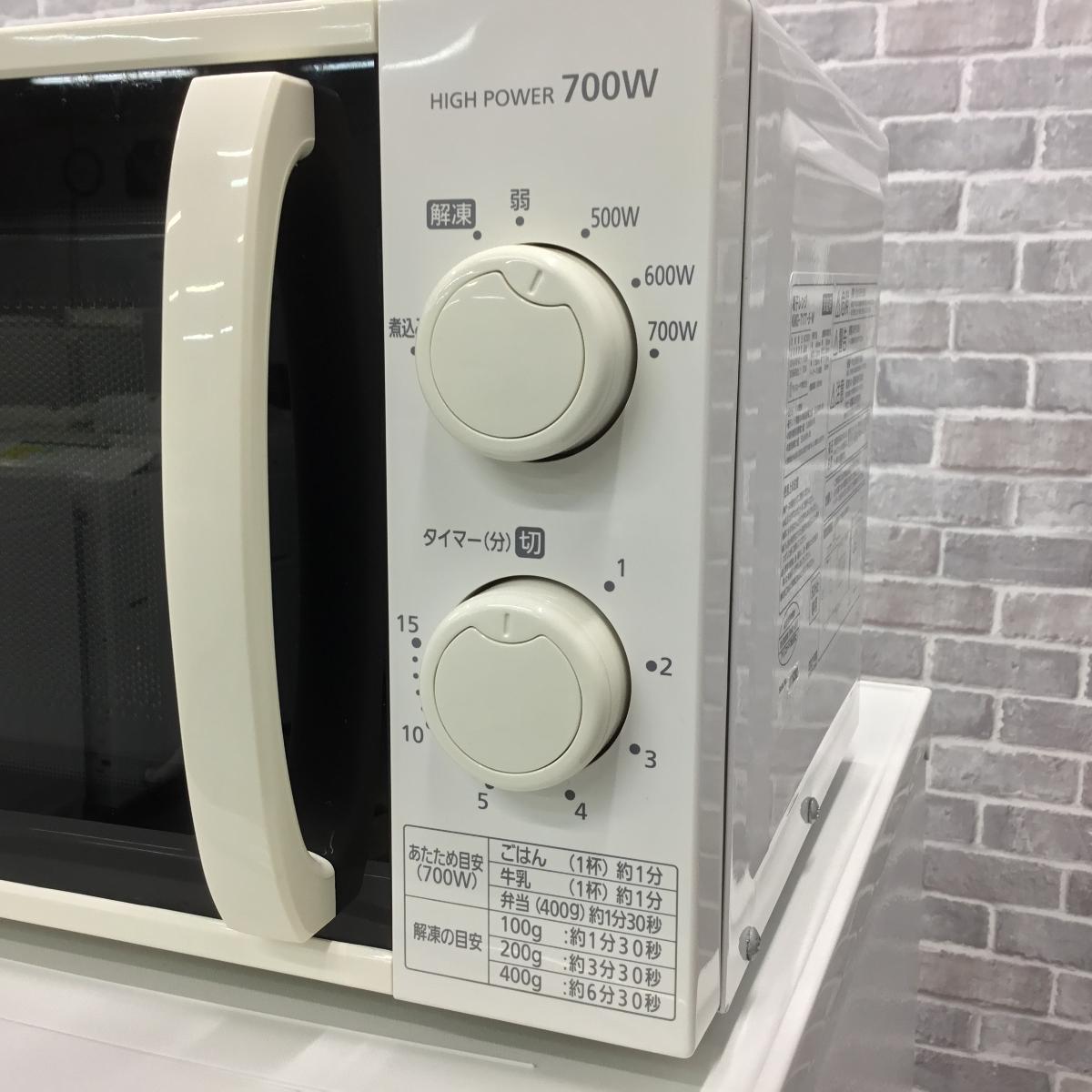 安心点検済み 家電3点セット シャープ 冷蔵庫 137L アクア 洗濯機 6.0