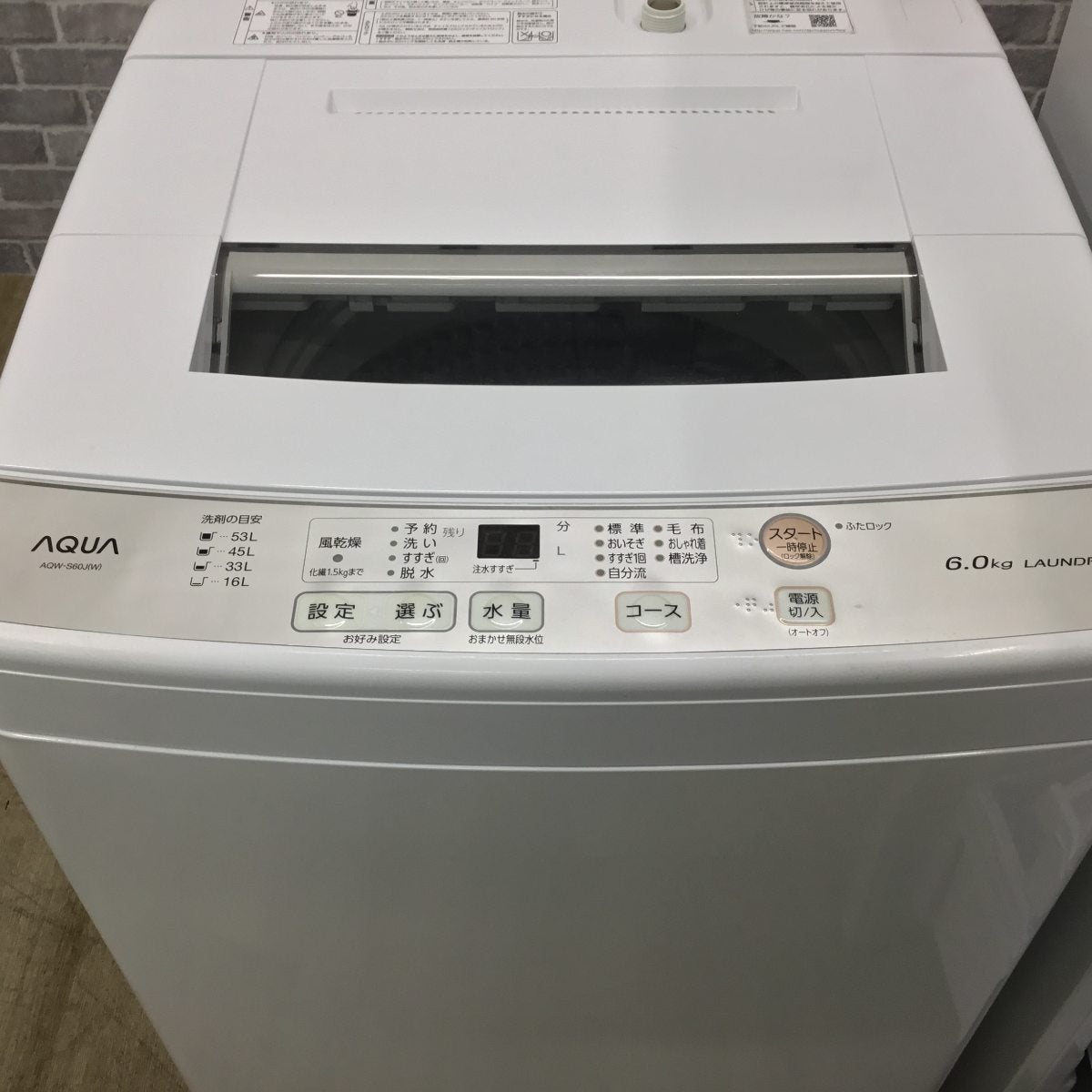 安心点検済み 家電3点セット シャープ 冷蔵庫 137L アクア 洗濯機 6.0