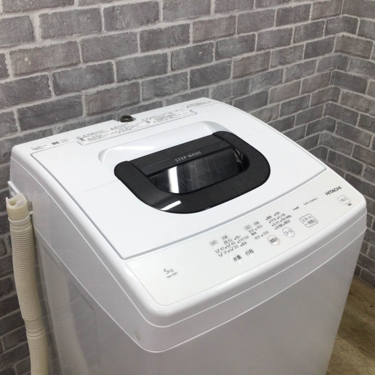 日立 全自動洗濯機 5.0kg NW-50H 2023年製 | リユース家電Happy