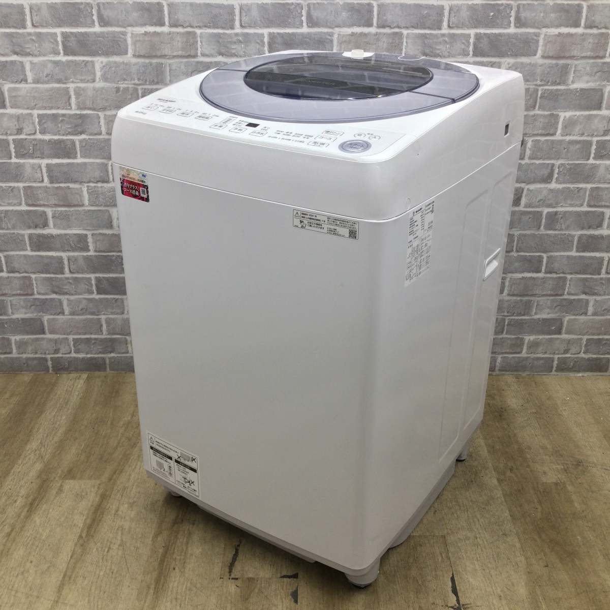 シャープ 全自動洗濯機 8.0Kg ES-GV8E-S 2021年製 | リユース家電Happy