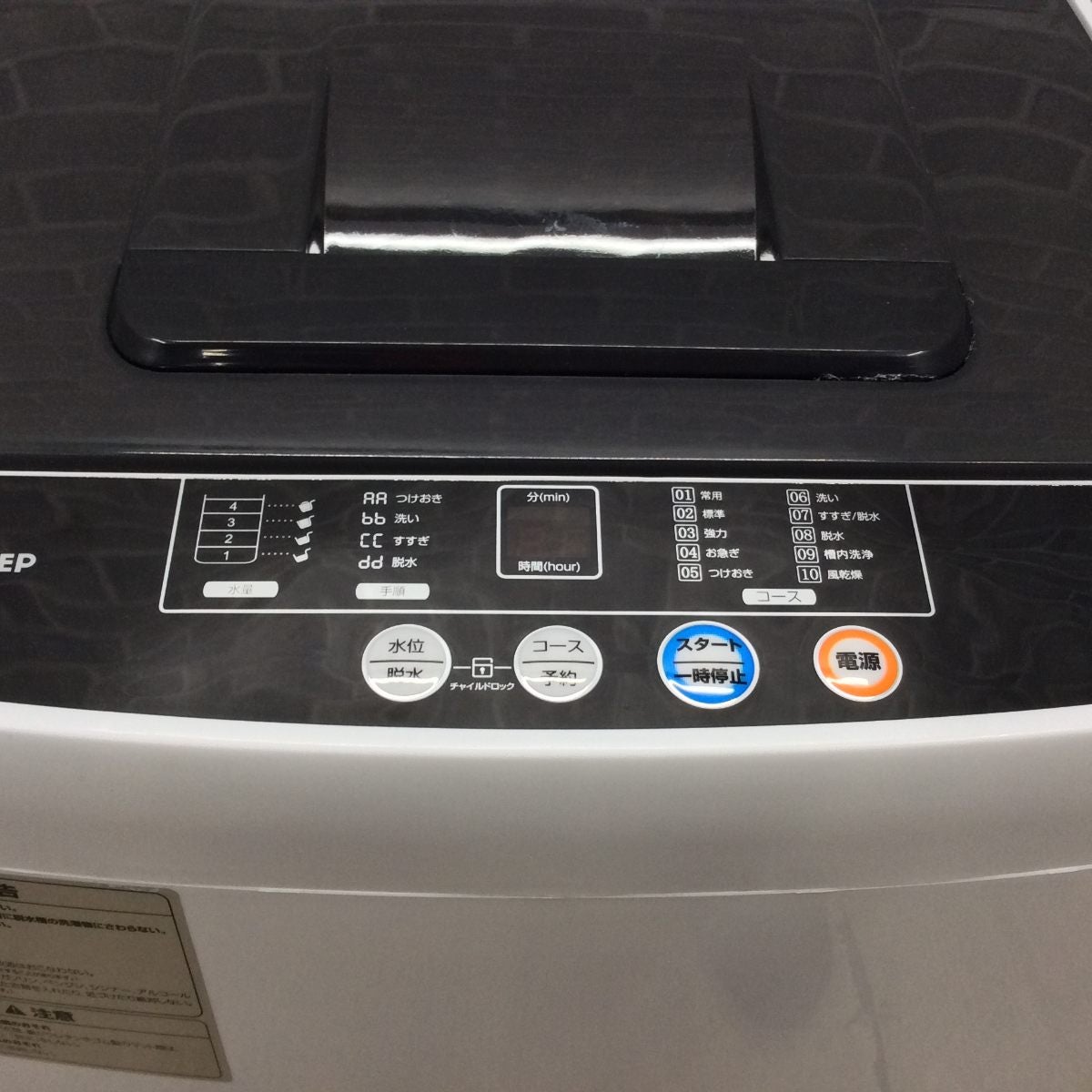 ワンステップ 全自動洗濯機 3.2kg ONE STEP TE-BX032 2025年製