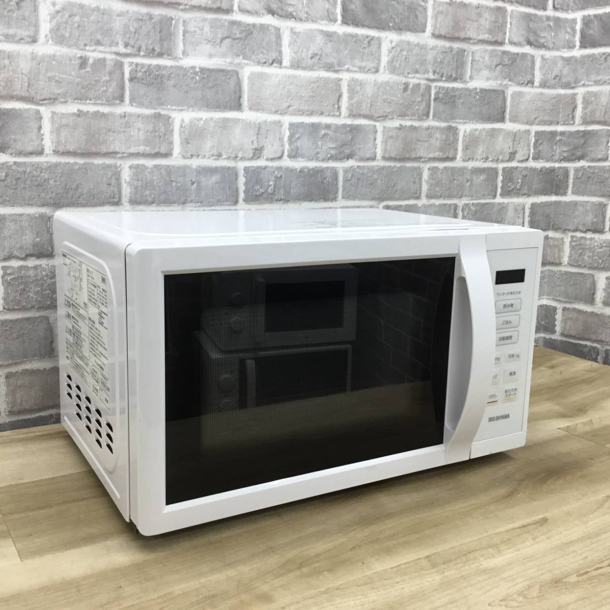 アイリスオーヤマ 電子レンジ 500W 17L ヘルツフリー IMB-T178-W 2024