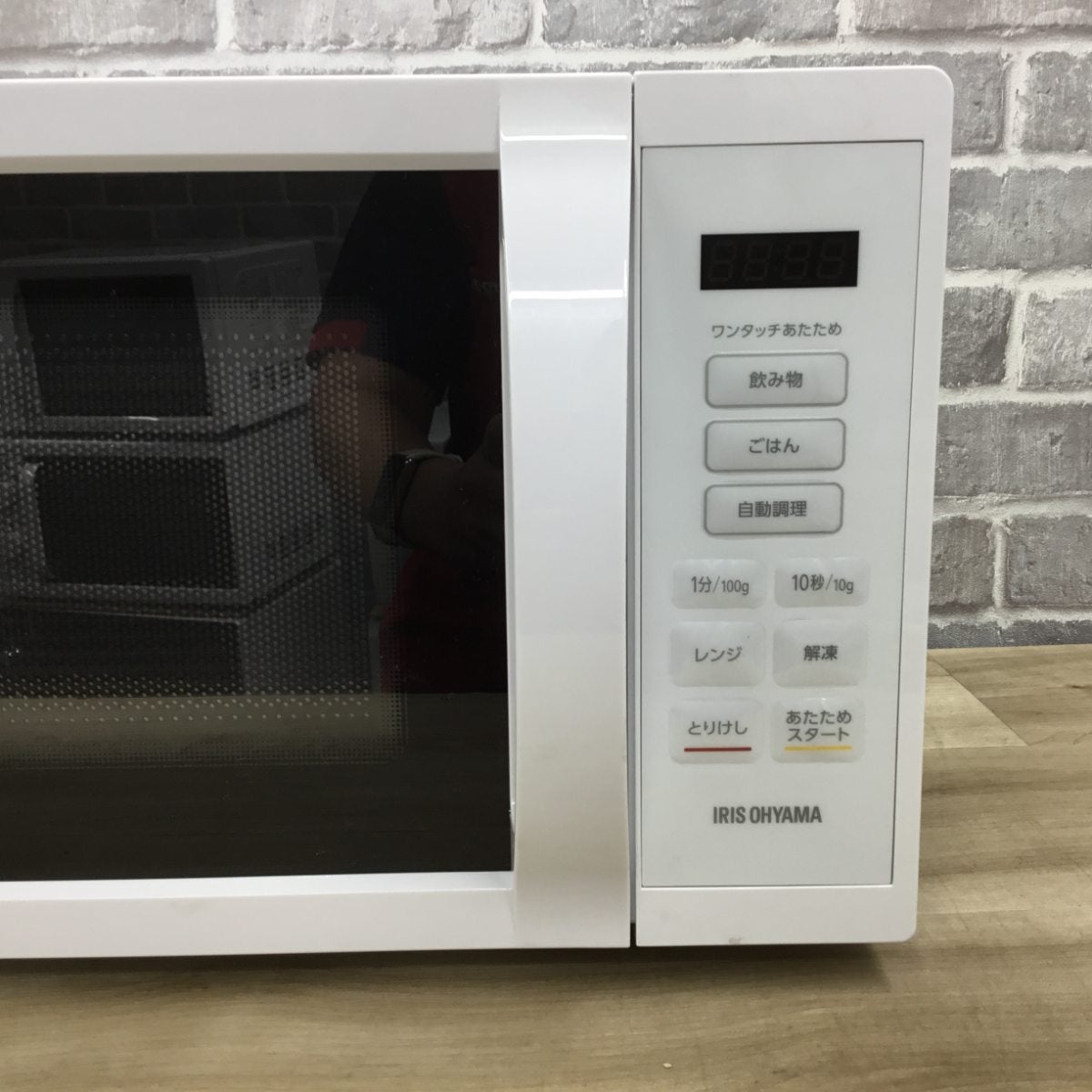 アイリスオーヤマ 電子レンジ 500W 17L ヘルツフリー IMB-T178-W 2024
