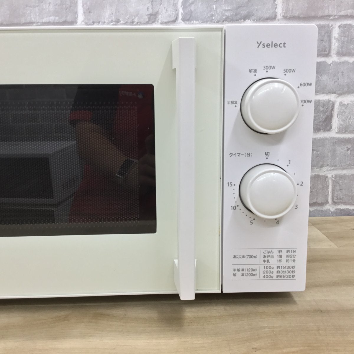 ヤマダ電機 電子レンジ 700W 50hz YMW-17HL5(W) 2024年製 | リユース