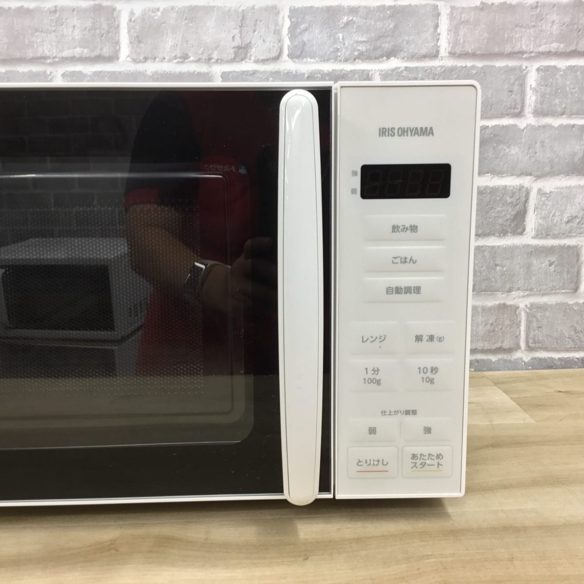 アイリスオーヤマ 電子レンジ 500W 17L ヘルツフリー PMG-T179-W 2024