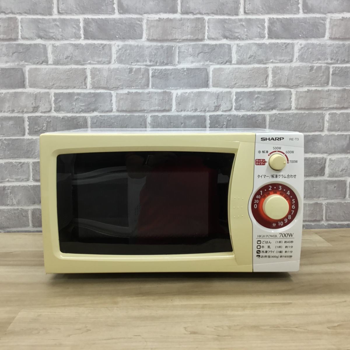 シャープ 電子レンジ 700W 20L 50hz RE-T3-W5 2019年製 | リユース家電