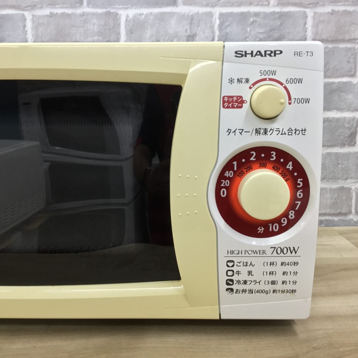 シャープ 電子レンジ 700W 20L 50hz RE-T3-W5 2019年製 | リユース家電
