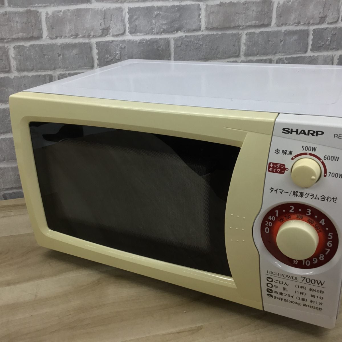 シャープ 電子レンジ 700W 20L 50hz RE-T3-W5 2019年製 | リユース家電