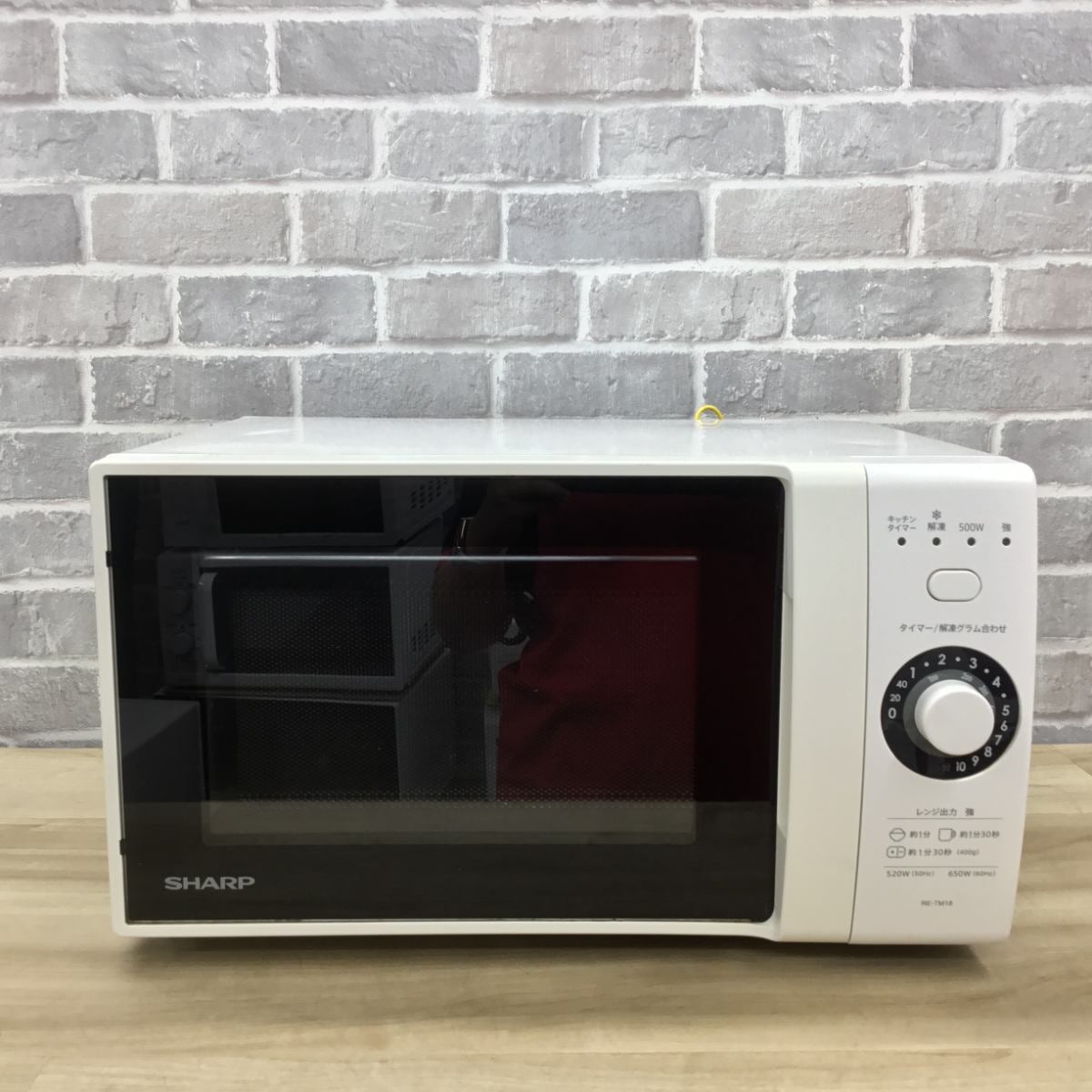 シャープ 電子レンジ 500W 18L ヘルツフリー RE-TM18-W 2020年製