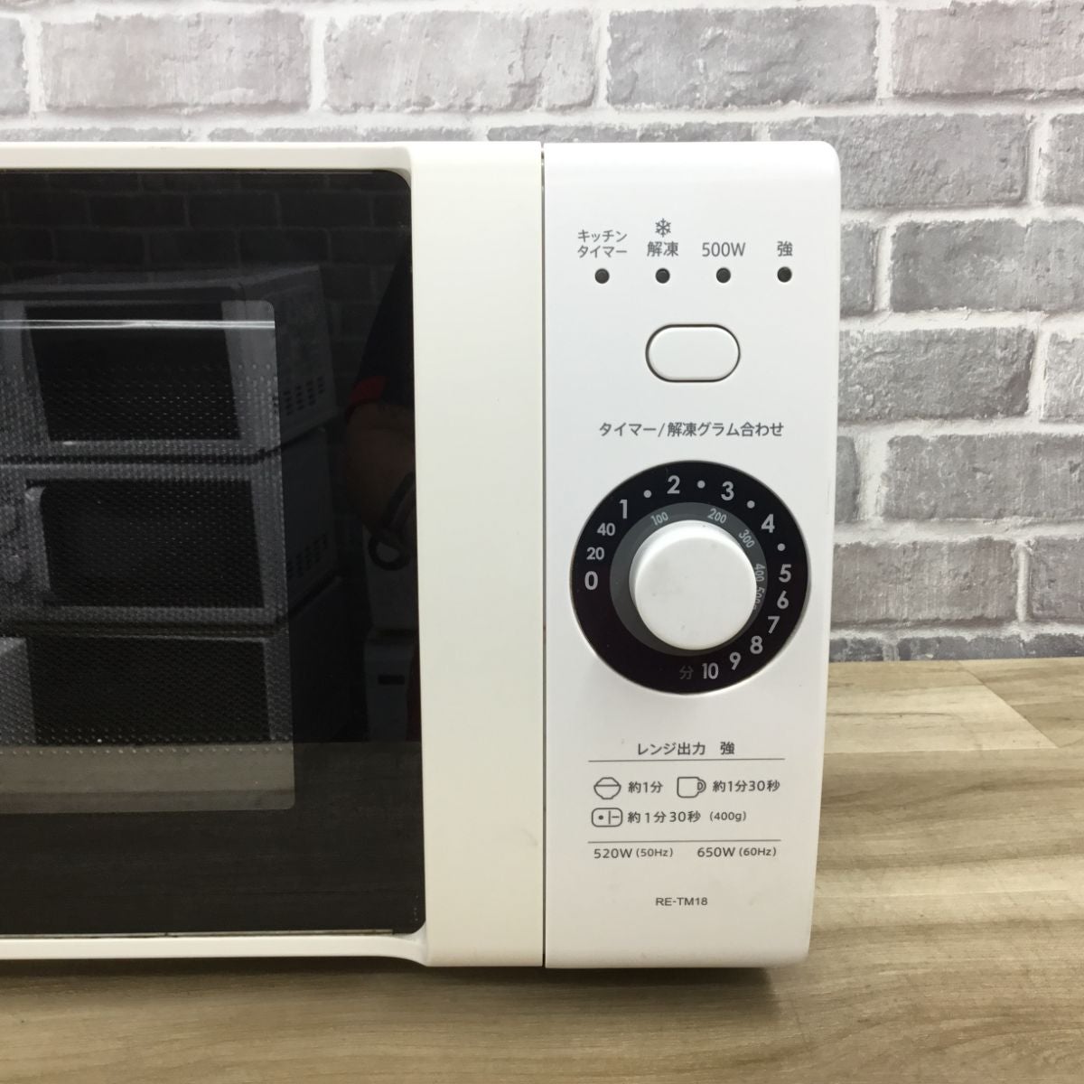 シャープ 電子レンジ 500W 18L ヘルツフリー RE-TM18-W 2020年製