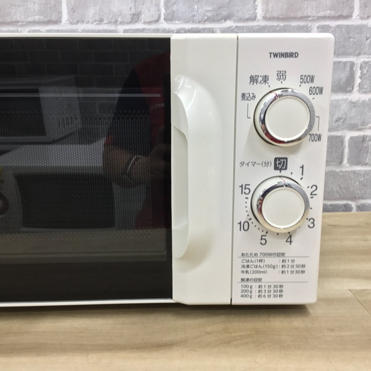ツインバード 電子レンジ 700W 17L 50hz DR-D419W5 2016年製