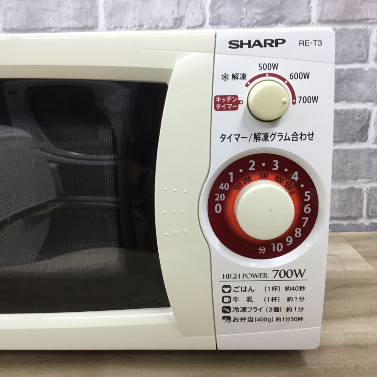シャープ 電子レンジ 700W 20L50hz専用 RE-T3-W5 2017年製 | リユース