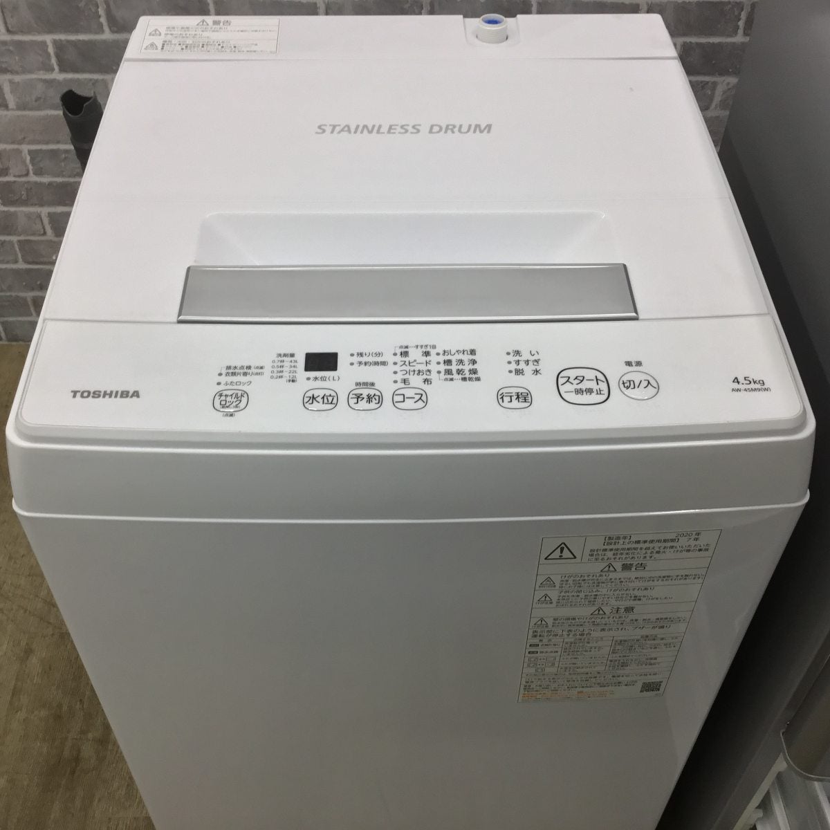 家電2点セット パナソニック 冷蔵庫 138L 東芝 洗濯機 4.5kg
