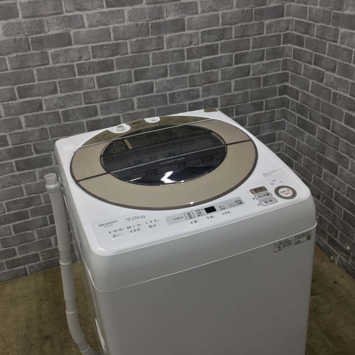 シャープ 全自動洗濯機 7.0kg ES-SH7C-N 2022年製 | リユース家電Happy