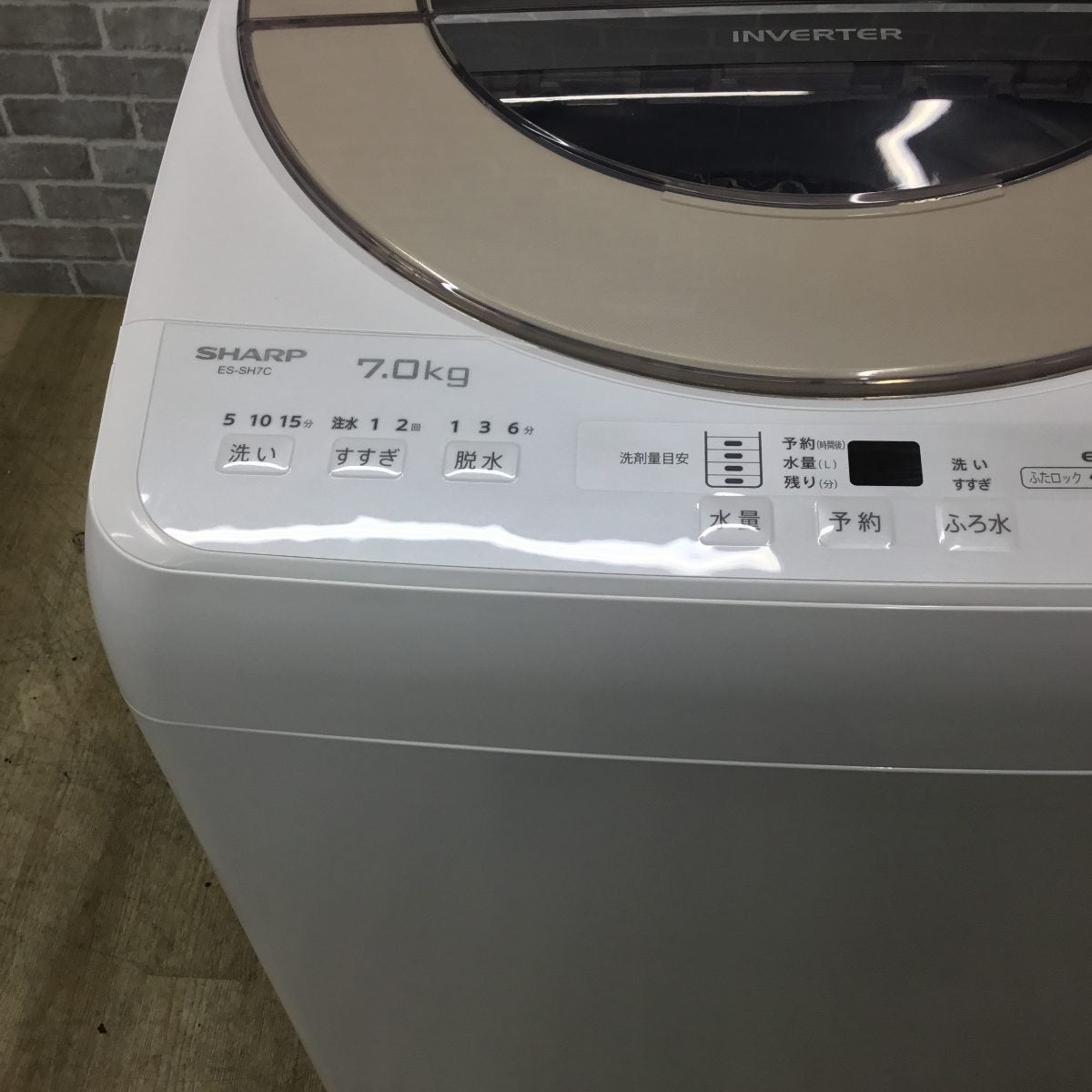 シャープ 全自動洗濯機 7.0kg ES-SH7C-N 2022年製 | リユース家電Happy