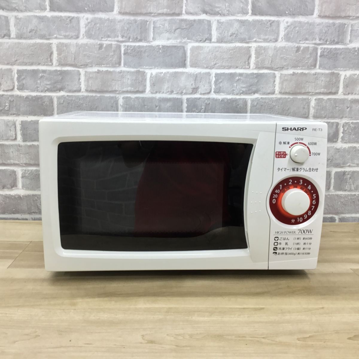 シャープ 電子レンジ 700W 20L 50hz RE-T3-W5 2019年製 | リユース家電