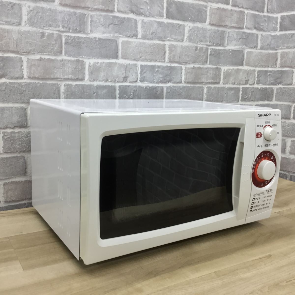 新品未使用　50Hz SHARP RE-T3-W5 電子レンジ 700W シャープ 電子レンジ 700W 20L 50hz RE-T3-W5 2019年製 | リユース家電