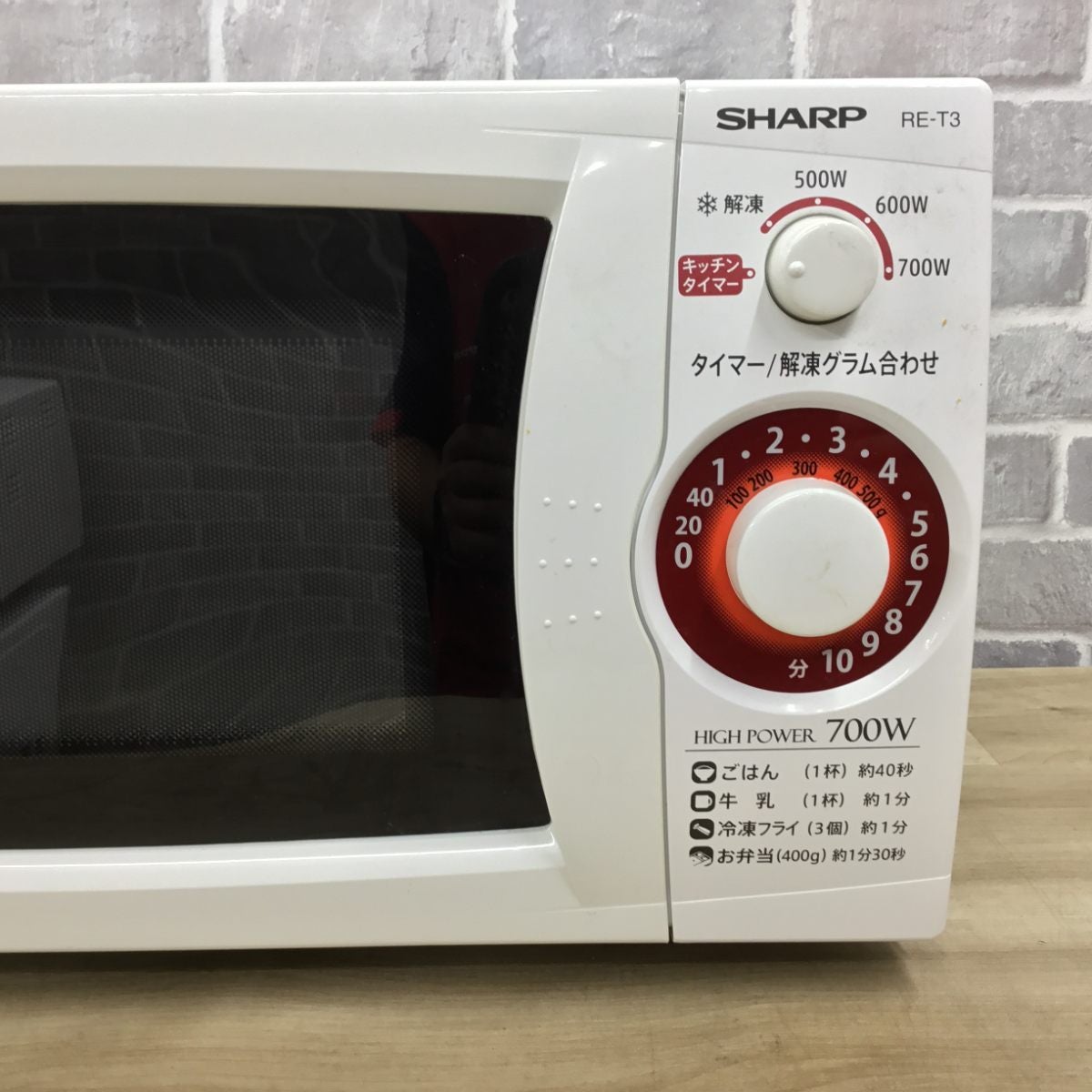 シャープ 電子レンジ 700W 20L 50hz RE-T3-W5 2019年製 | リユース家電