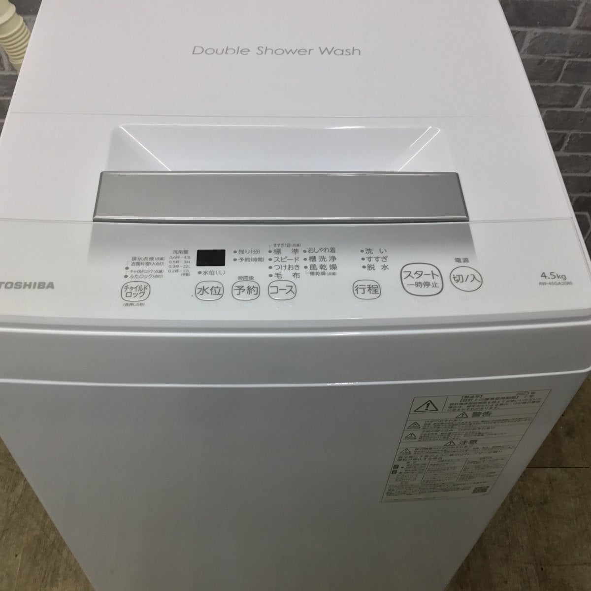 東芝 全自動洗濯機 4.5kg AW-45GA2(W) 2023年製 | リユース家電Happy