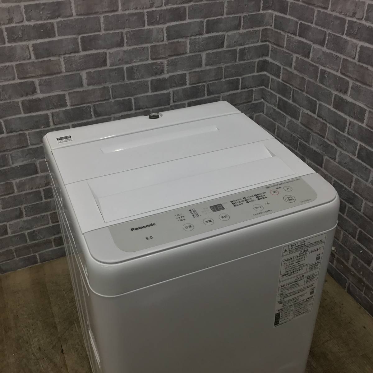 パナソニック 全自動洗濯機 5.0kg NA-F50B15 2022年製 | リユース家電Happy
