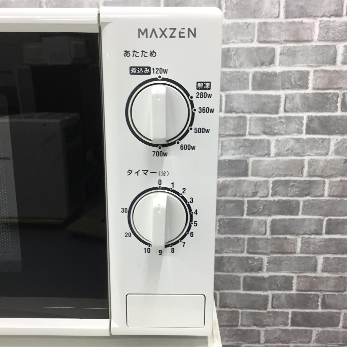 運搬取付無料！純正パナソニック洗濯機オーブン付レンジ＋シャープ