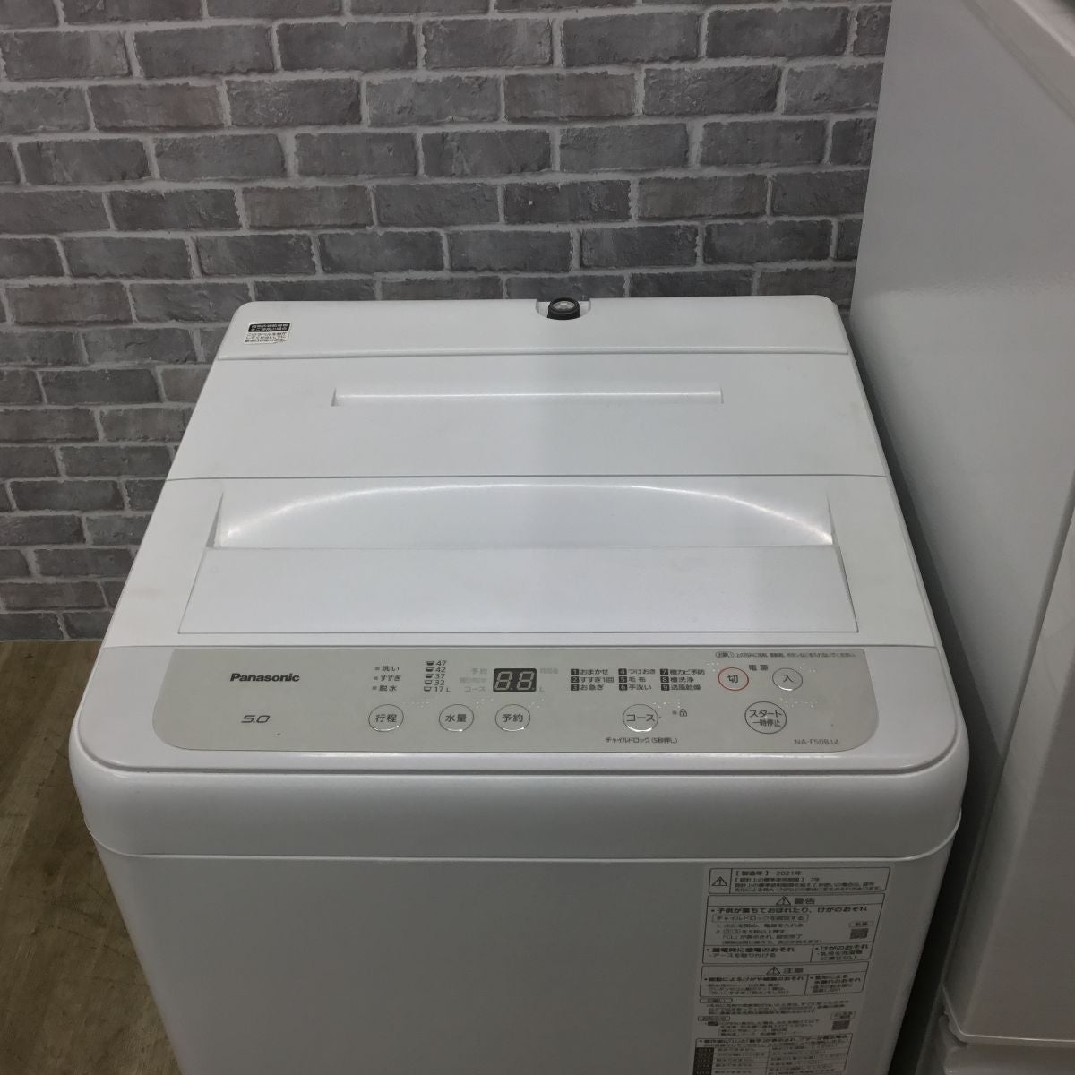 コスパと実用性を両立 家電3点セット シャープ 冷蔵庫 137L