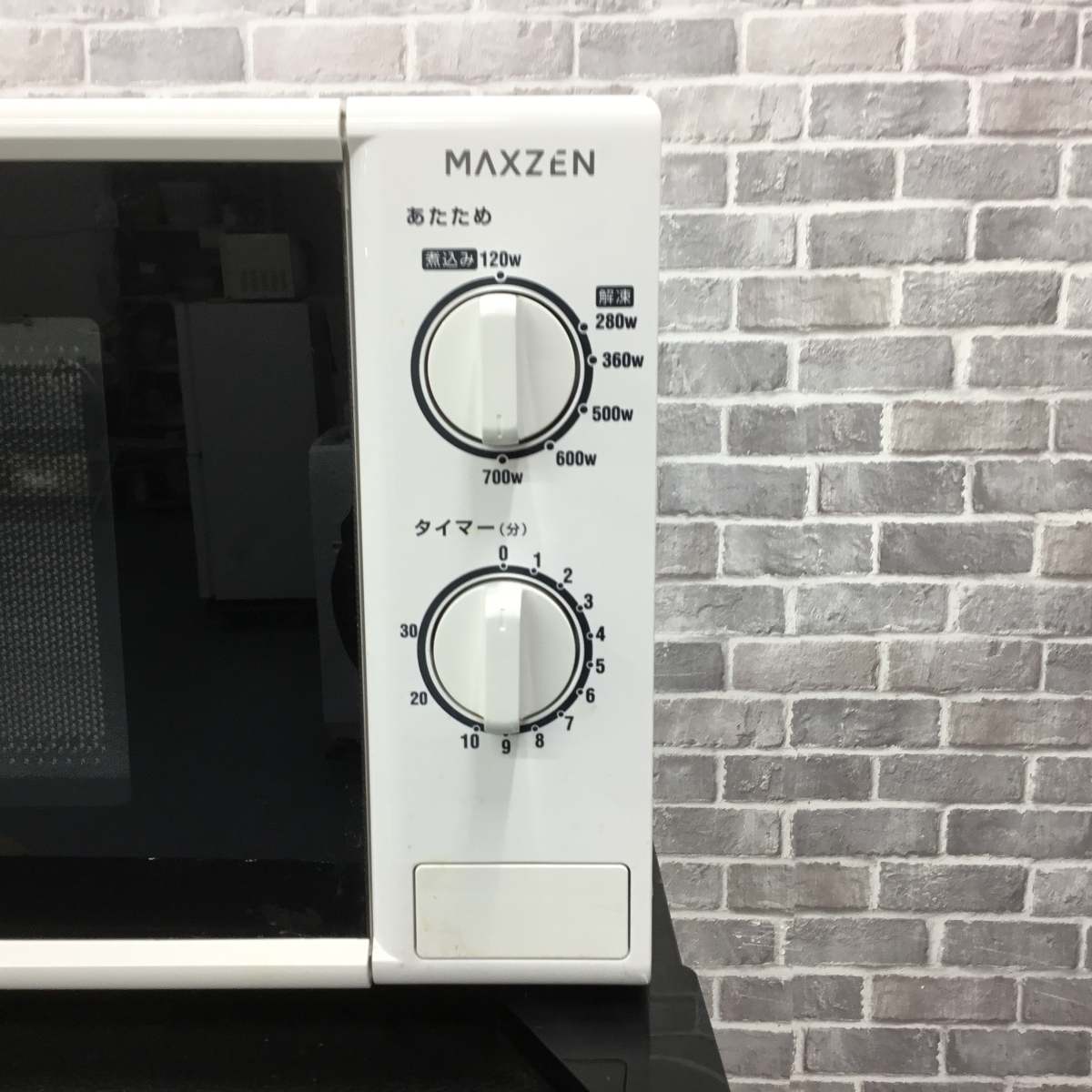家電3点セット アイリスオーヤマ 冷蔵庫 142L ヤマダ電機 洗濯機 4.5kg