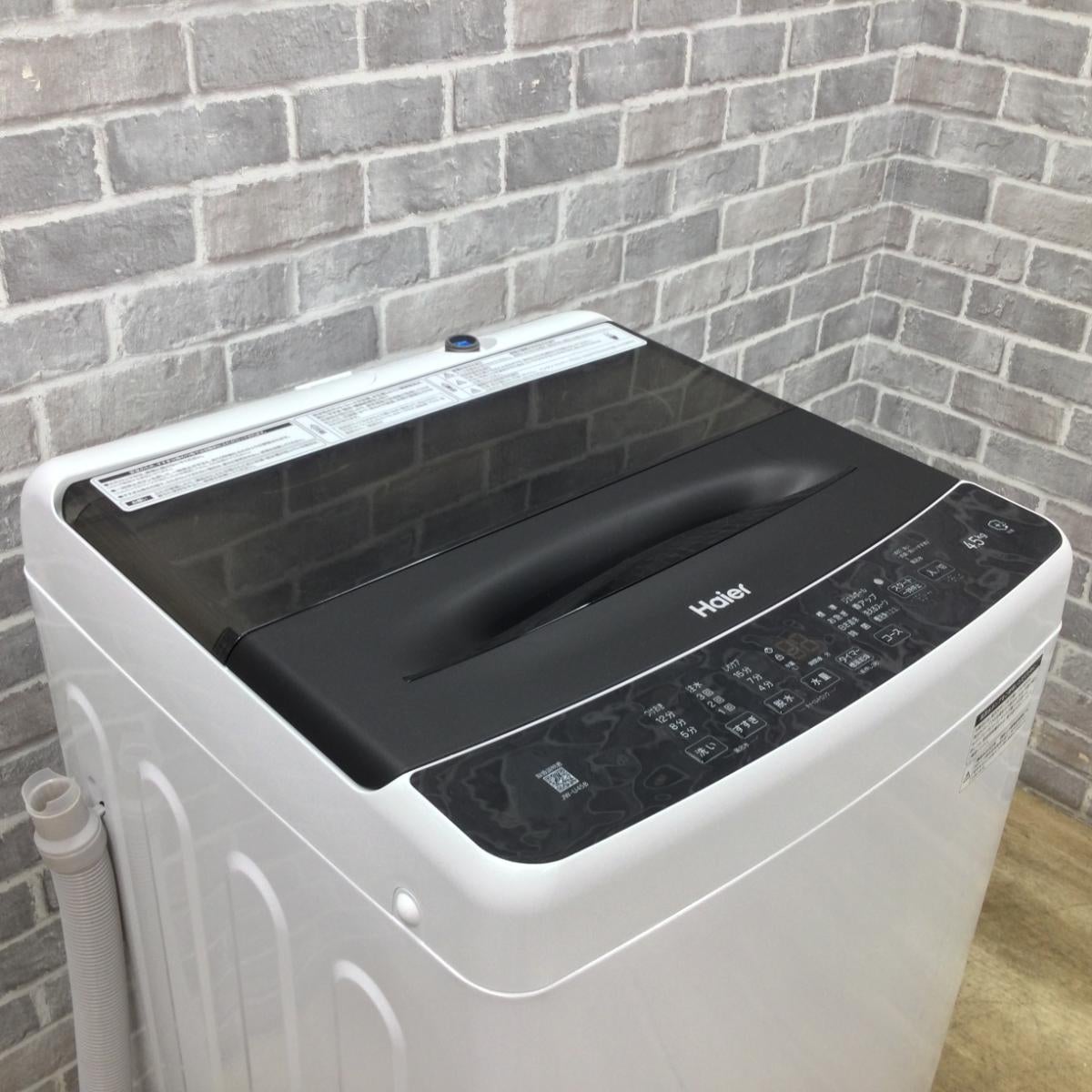 ハイアール 全自動洗濯機 4.5kg JW-U45B 2023年製 | リユース家電Happy