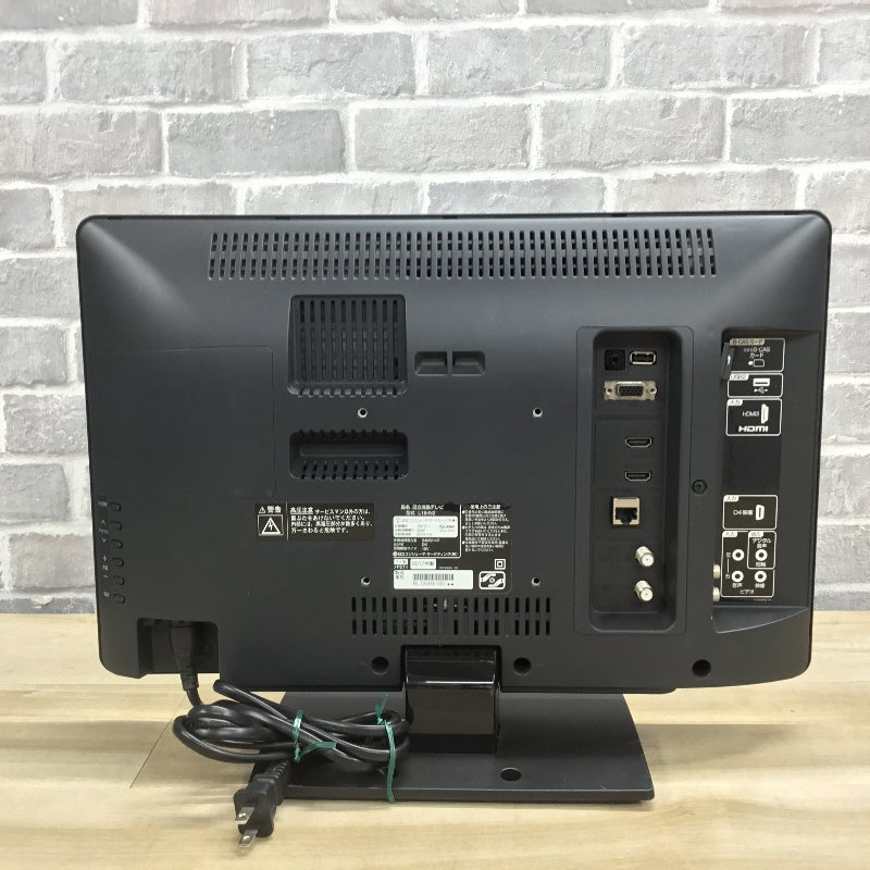 日立 液晶テレビ 19インチ L19-N2 2017年製 | リユース家電Happy