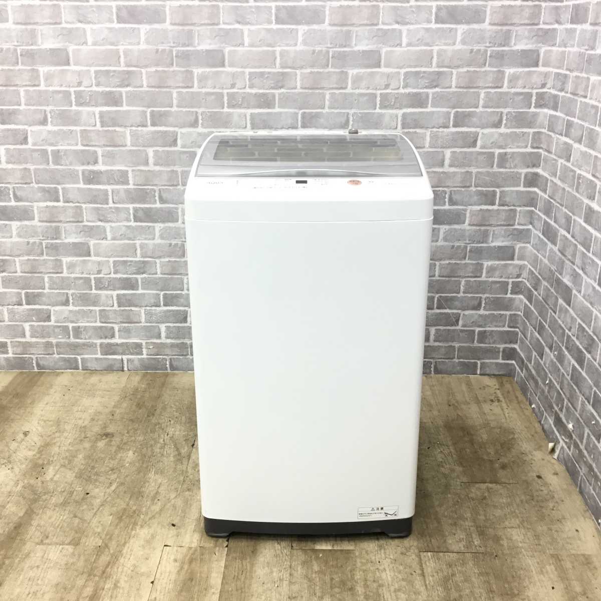 アクア 全自動洗濯機 7.0kg AQW-GP70J(W) 2021年製 | リユース家電Happy