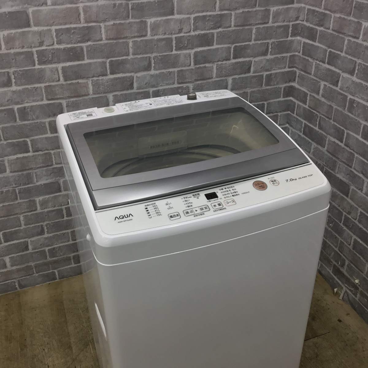 アクア 全自動洗濯機 7.0kg AQW-GP70J(W) 2021年製 | リユース家電Happy