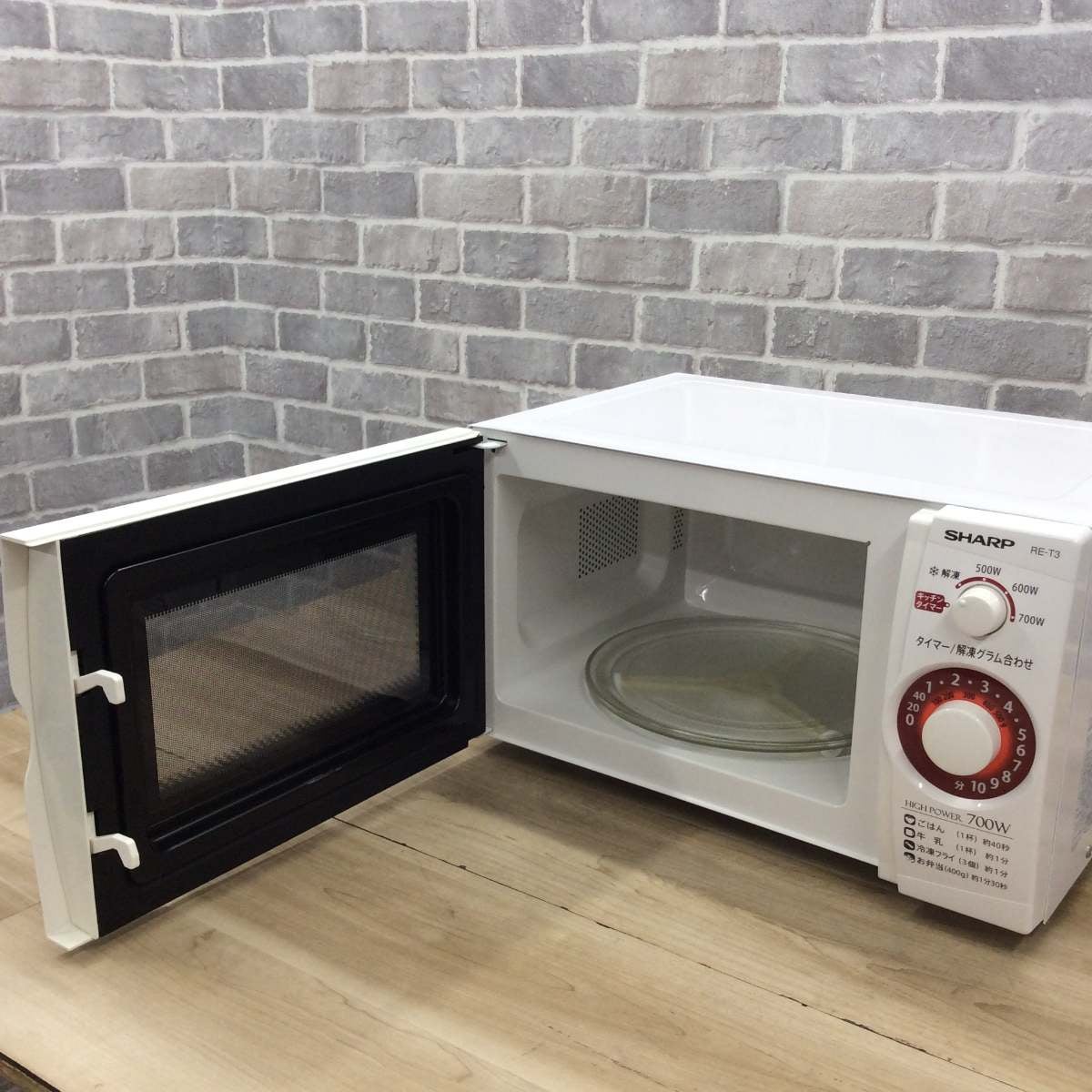 シャープ 電子レンジ 700W 20L 50hz RE-T3-W5 2019年製 | リユース家電
