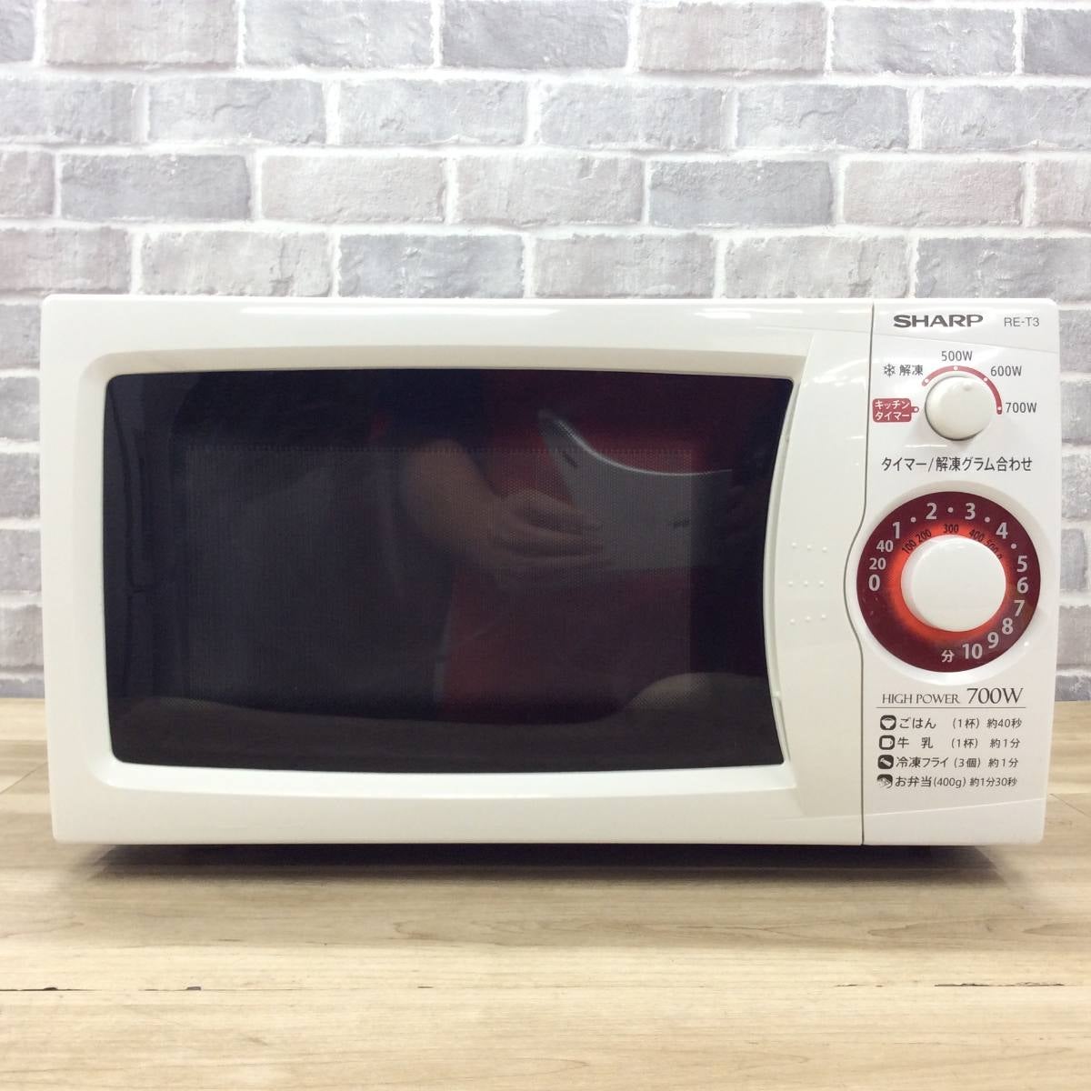 シャープ 電子レンジ 700W 20L 50hz RE-T3-W5 2019年製 | リユース家電