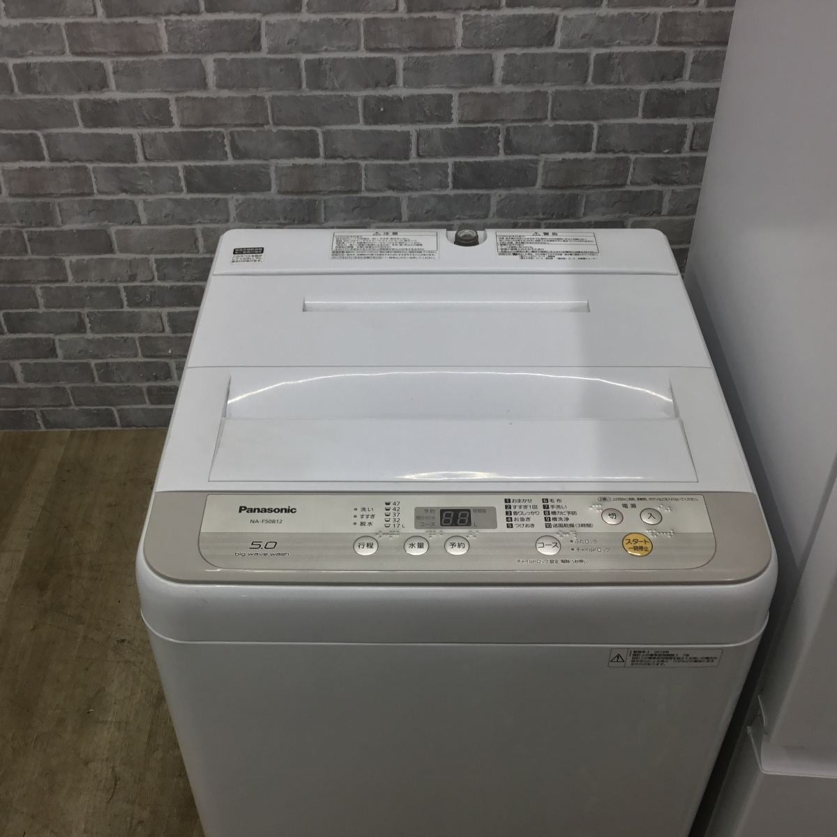 専門スタッフが良品だけを厳選 家電2点セット シャープ 冷蔵庫 137L