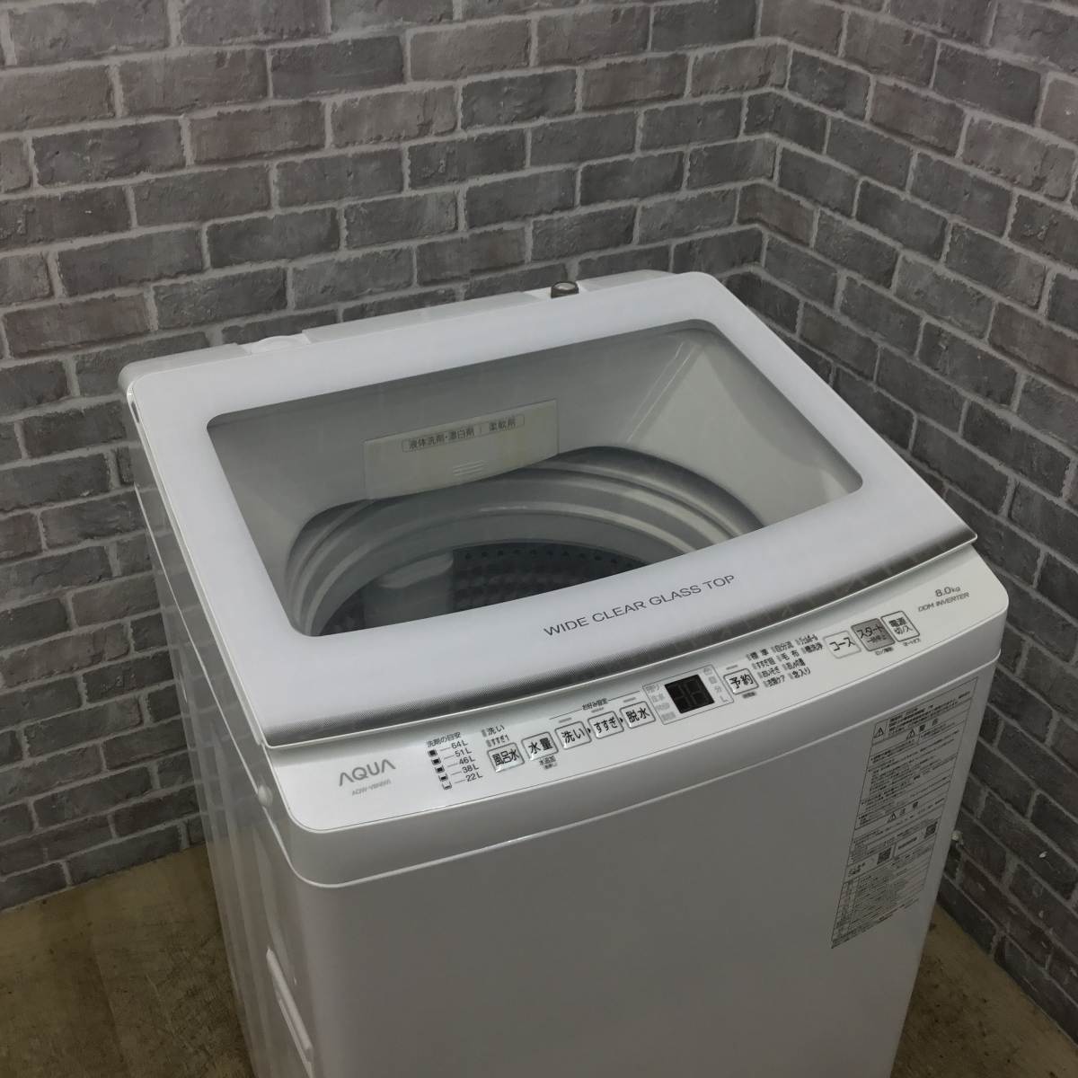 アクア 全自動洗濯機 8.0kg AQW-V8N(W) 2022年製 | リユース家電Happy